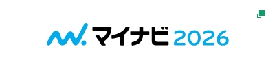 マイナビ2026