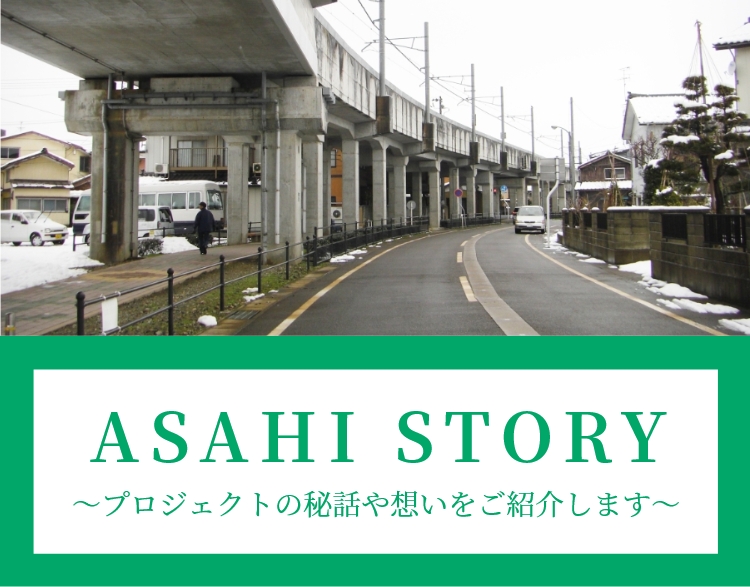 ASAHI STORY